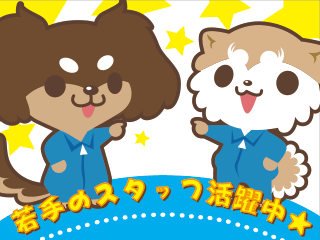 【若さ、体力、やる気 - それがあれば十分！！】3交代/成型機械...